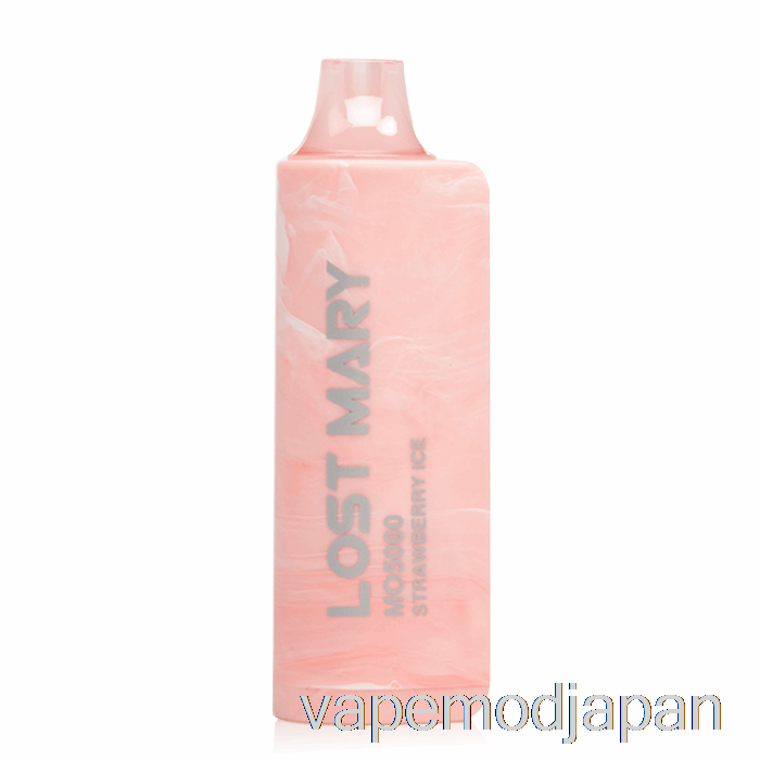 VAPE MOD ロストマリー MO5000 使い捨てストロベリーアイス